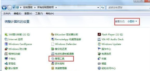 Win7電腦無法識別U盤啟動盤怎么回事？win7無法識別U盤啟動盤如何處理