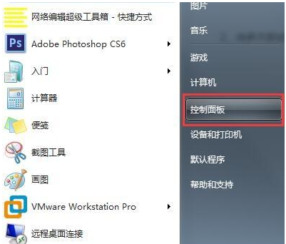 Win7電腦無法識別U盤啟動盤怎么回事？win7無法識別U盤啟動盤如何處理