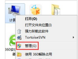 Win7系統怎么關閉自動播放功能