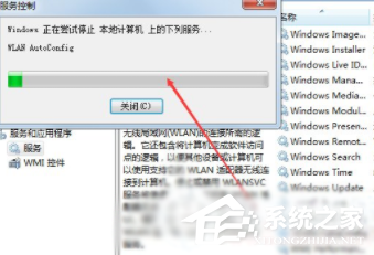 win7電腦無(wú)法連接網(wǎng)絡(luò)怎么辦？