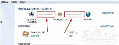 win7右下角出現紅色的×不能上網怎么辦？