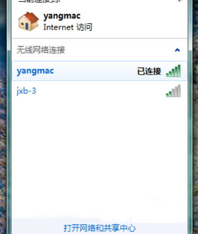 Win7系統怎么設置無線網絡？Win7系統無線網絡連接設置教程