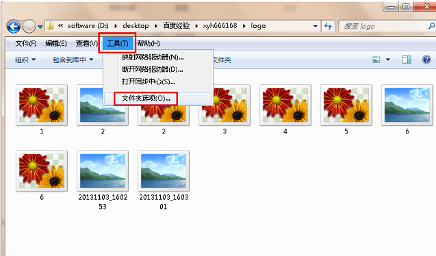 win7系統圖片不能顯示縮略圖怎么辦？win7顯示縮略圖的方法