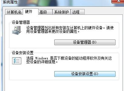 Win7系統識別USB設備速度緩慢怎么辦？Win7系統識別USB設備速度緩慢的解決辦法