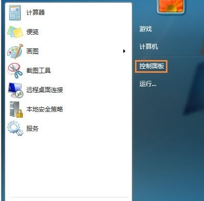 Win7系統(tǒng)如何修改時(shí)間顯示格式？Win7設(shè)置時(shí)間格式的方法