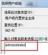 win7操作系統無法修改電腦時間怎么回事？win7系統無法修改電腦時間的解決方法