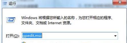 win7操作系統無法修改電腦時間怎么回事？win7系統無法修改電腦時間的解決方法