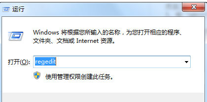 win7操作系統無法修改電腦時間怎么回事？win7系統無法修改電腦時間的解決方法