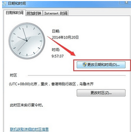 Win7修改系統安裝時間的方法