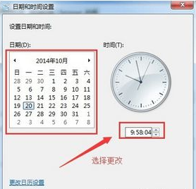Win7修改系統安裝時間的方法