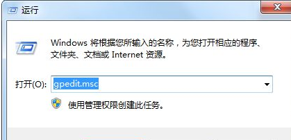 Win7系統如何禁止修改系統時間？Win7系統鎖定系統時間的方法