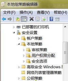 Win7系統如何禁止修改系統時間？Win7系統鎖定系統時間的方法