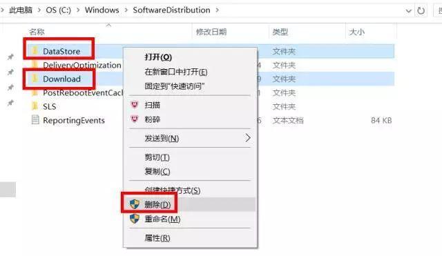 win10更新失敗怎么解決