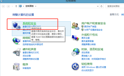 win8系統怎么還原?win8電腦系統還原