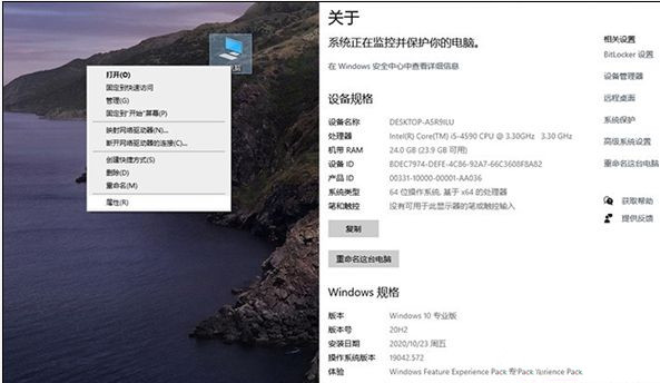 Win10 20h2值得更新嗎？Win102009的用戶要不要更新呢？