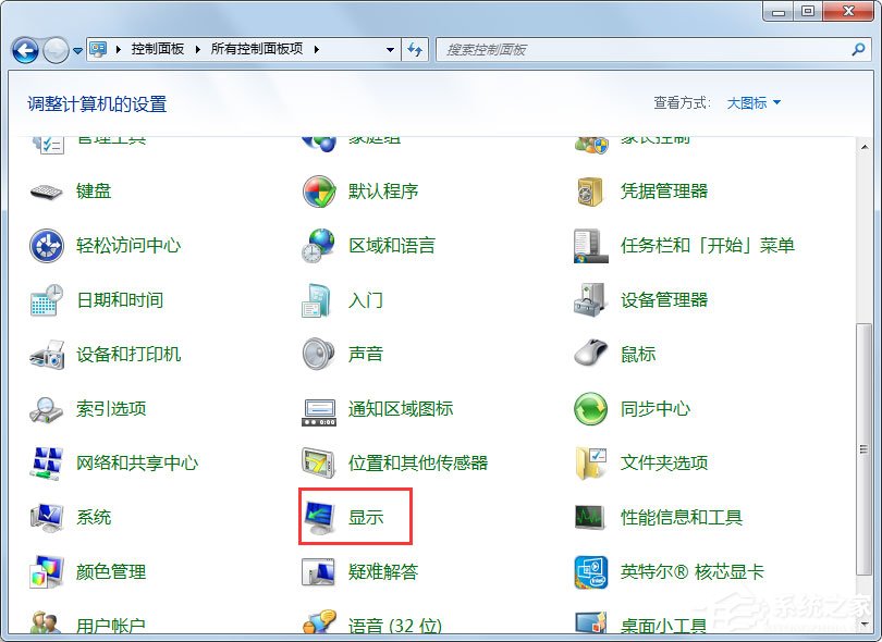 Win7如何關閉硬件加速？Win7關閉硬件加速的方法
