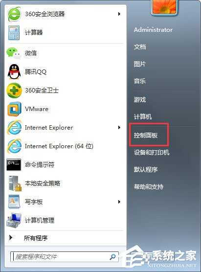 Win7系統鎖定計算機怎么設置？Win7系統鎖定計算機的設置方法
