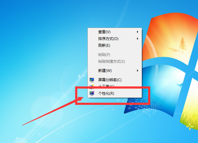 win7系統桌面主題怎么更換?