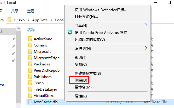 Win10 20H2系統桌面部分圖標變白怎么辦？