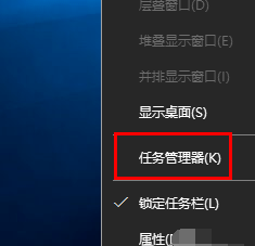 Win10 20H2系統桌面部分圖標變白怎么辦？