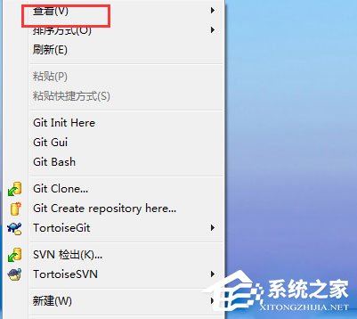Win7電腦桌面圖標排列方式介紹