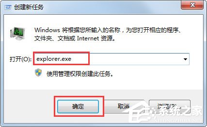 Win7系統電腦搜索功能不能用怎么解決？