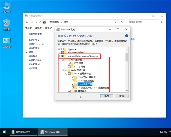 win10系統(tǒng)怎么搭建web服務(wù)器？win10系統(tǒng)搭建web服務(wù)器的方法