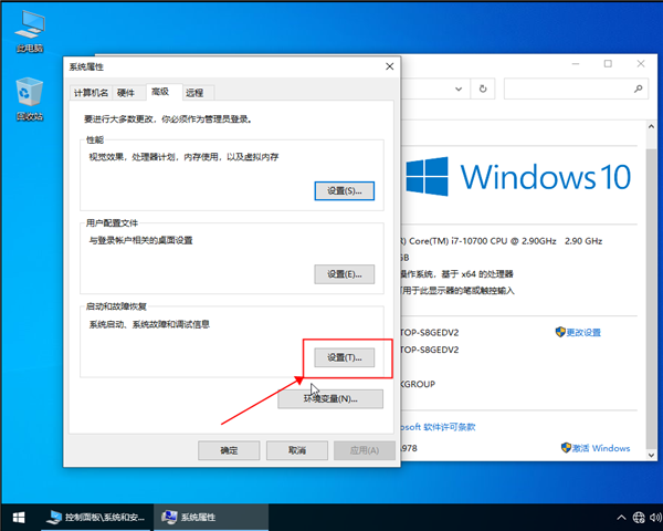 Win10系統反復重啟怎么解決？Win10反復重啟的處理方法