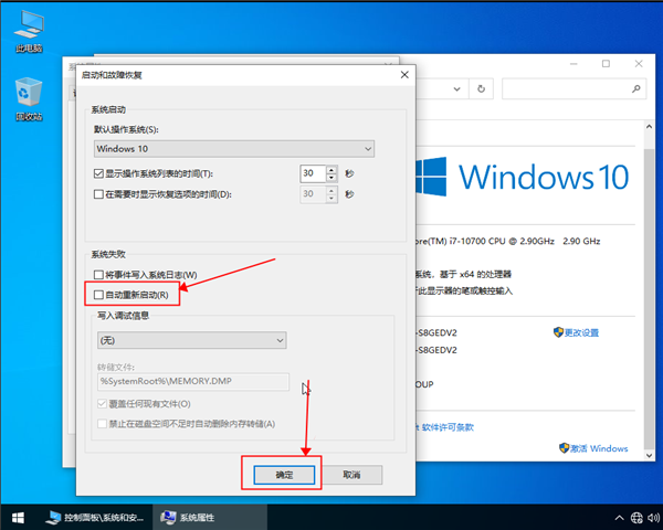Win10系統反復重啟怎么解決？Win10反復重啟的處理方法