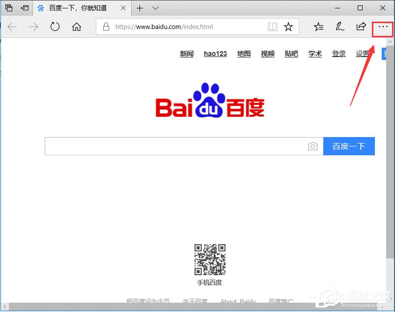Win7系統怎么設置瀏覽器為兼容模式？