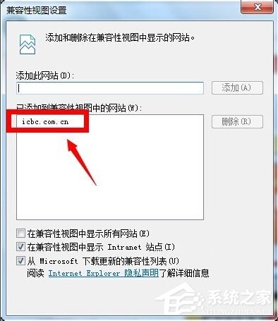 Win7系統怎么設置瀏覽器為兼容模式？