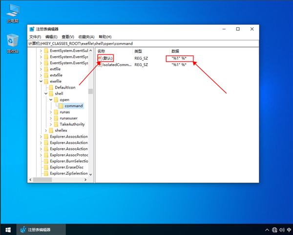 win10我的電腦打不開怎么辦？win10我的電腦打不開解決方法
