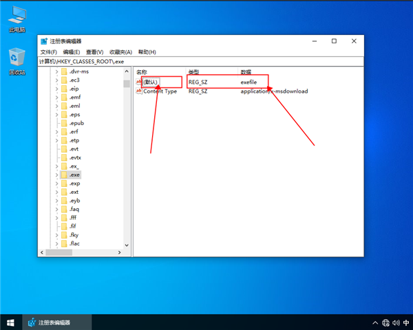 win10我的電腦打不開怎么辦？win10我的電腦打不開解決方法