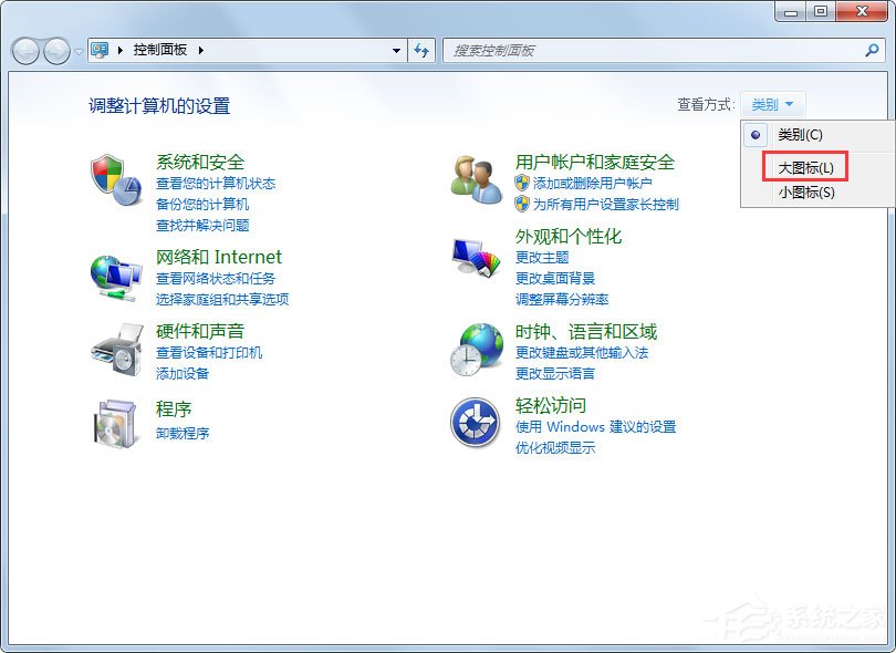 Win7電腦顯示器閃爍怎么辦？Win7電腦顯示器閃爍的解決方法