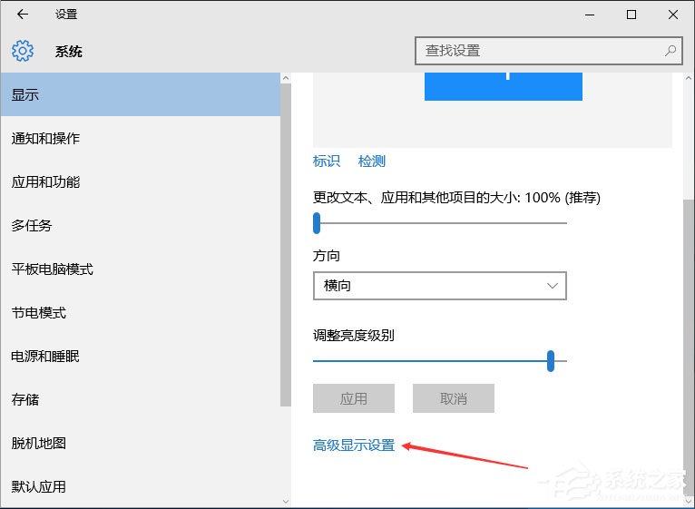Win10顯示器顏色怎么校正？Win10顯示器顏色校正方法