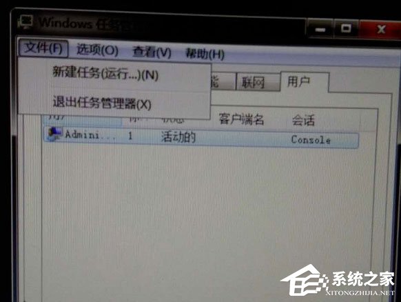 Win7系統提示“explorer.exe損壞的圖像”怎么解決？