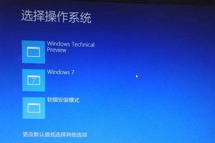 電腦黑屏如何一鍵還原？windows10系統(tǒng)黑屏一鍵還原辦法
