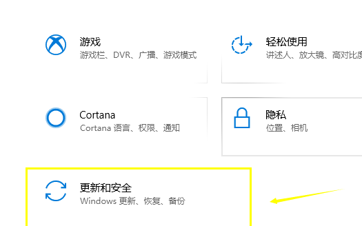 電腦崩潰了怎么一鍵還原？Win10系統一鍵還原系統方法