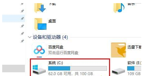 Win10字體文件夾路徑在哪？Win10字體文件夾路徑在哪的解決辦法