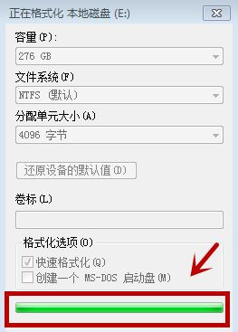 Win7電腦怎么進行格式化？