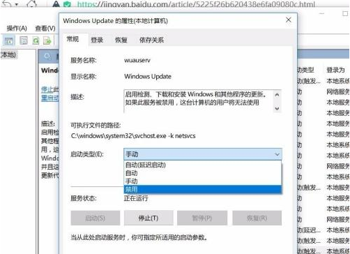 Win10如何屏蔽更新？Win10屏蔽更新的詳細步驟