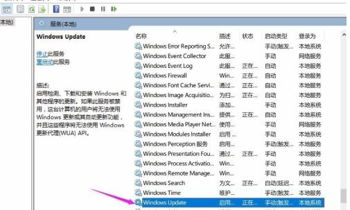 Win10如何屏蔽更新？Win10屏蔽更新的詳細步驟