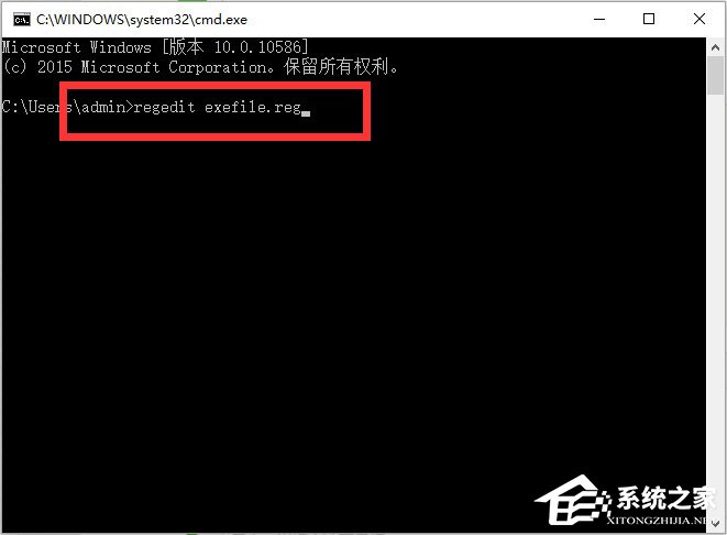 Win7 exe文件打不開怎么辦？Win7 exe文件打不開的解決方法