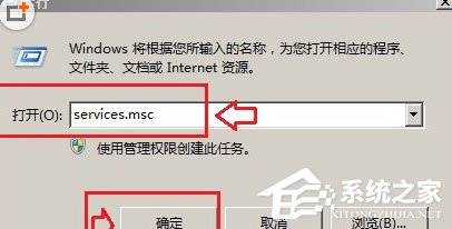WinXP系統(tǒng)無法清除DNS緩存怎么辦？