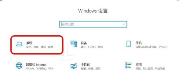 設置Win10自動清理回收站和臨時文件時間的辦法