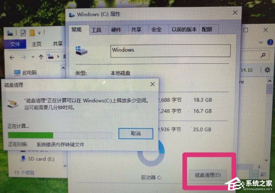 WinXP如何讓電腦提速？WinXP讓電腦提速的方法