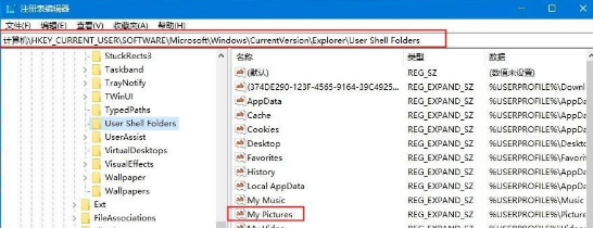 Win10截圖工具不能用了的解決辦法