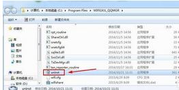 Win7系統怎么卸載騰訊電腦管家wifi共享精靈？