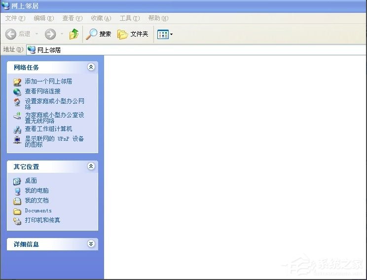WinXP如何建立局域網？WinXP建立局域網的方法