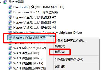 Win8系統出現藍屏并顯示unexpected kernel mode trap錯誤的修復辦法